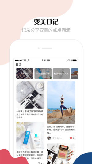 截图 5