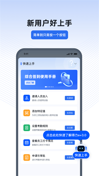 截图 4