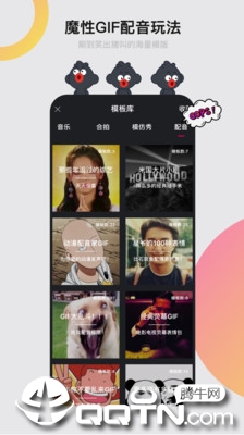 截图 2
