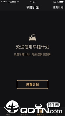 截图 1