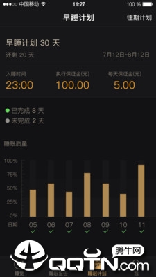 截图 4