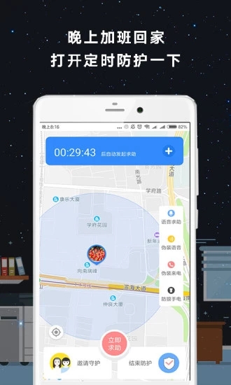 截图 3