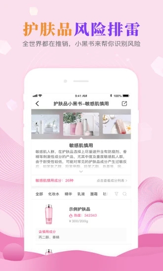 截图 2