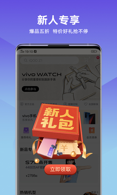 截图 1