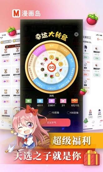 截图 4