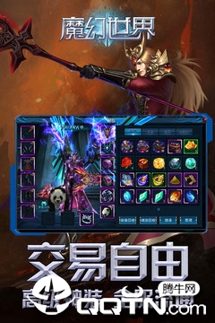 截图 3
