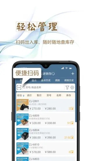 截图 2