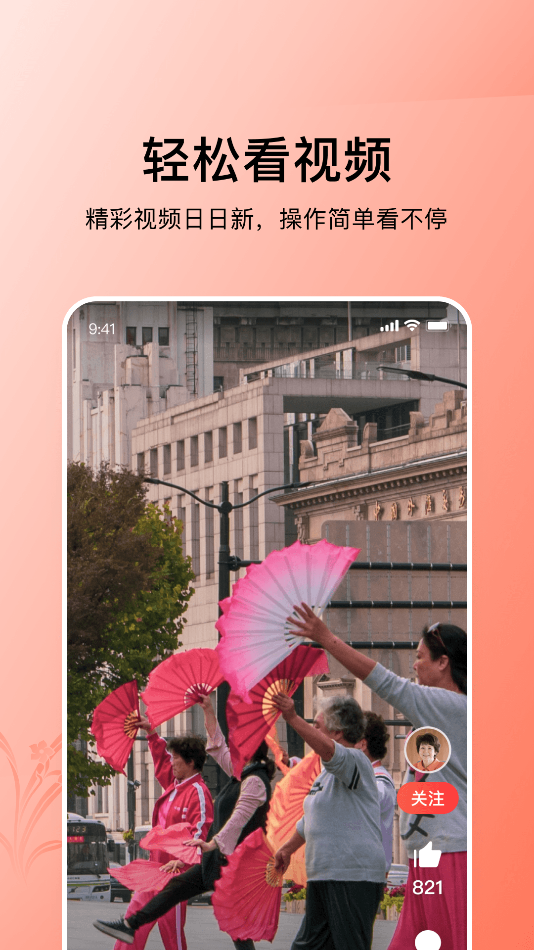 截图 1