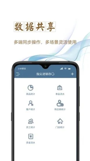 截图 3