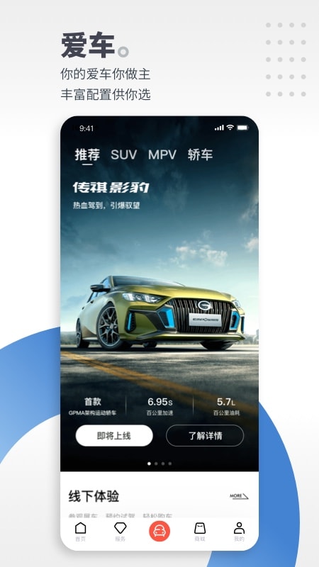 截图 1