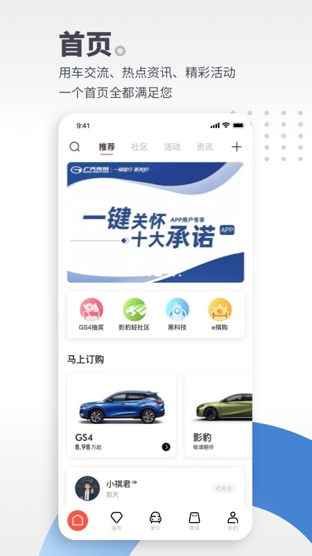 截图 2