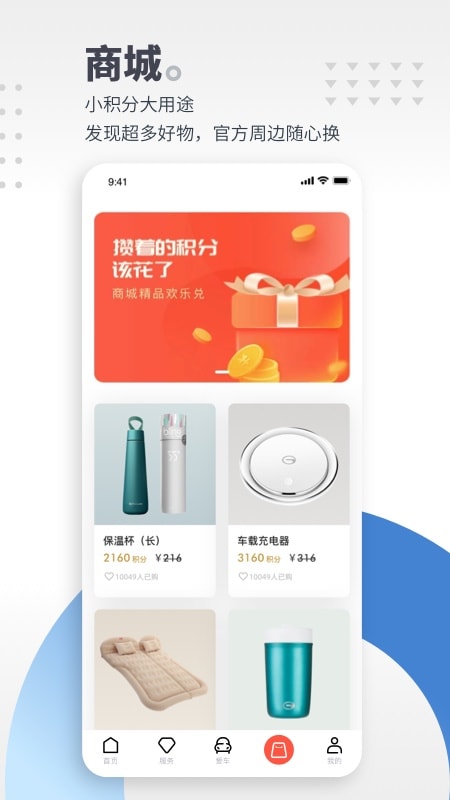 截图 4