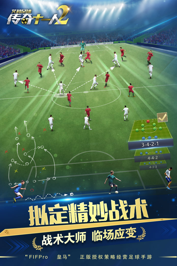 截图 3