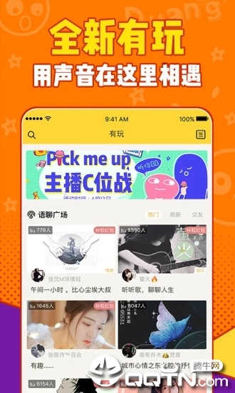 截图 1