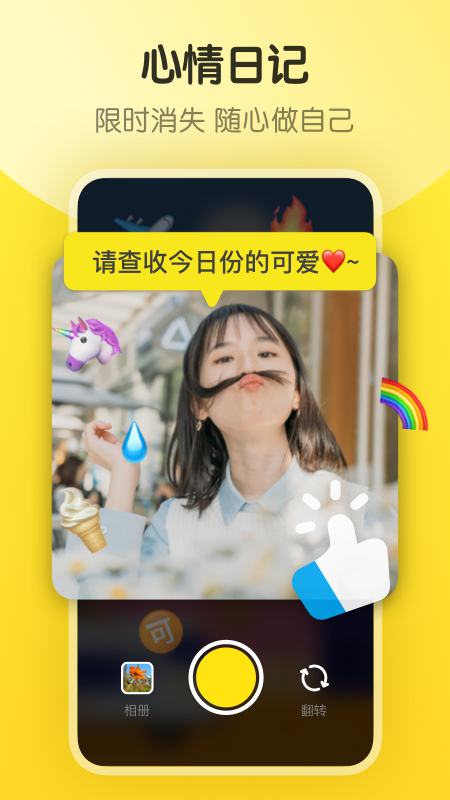 截图 3