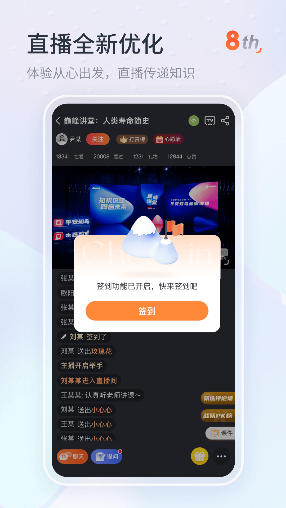 截图 2