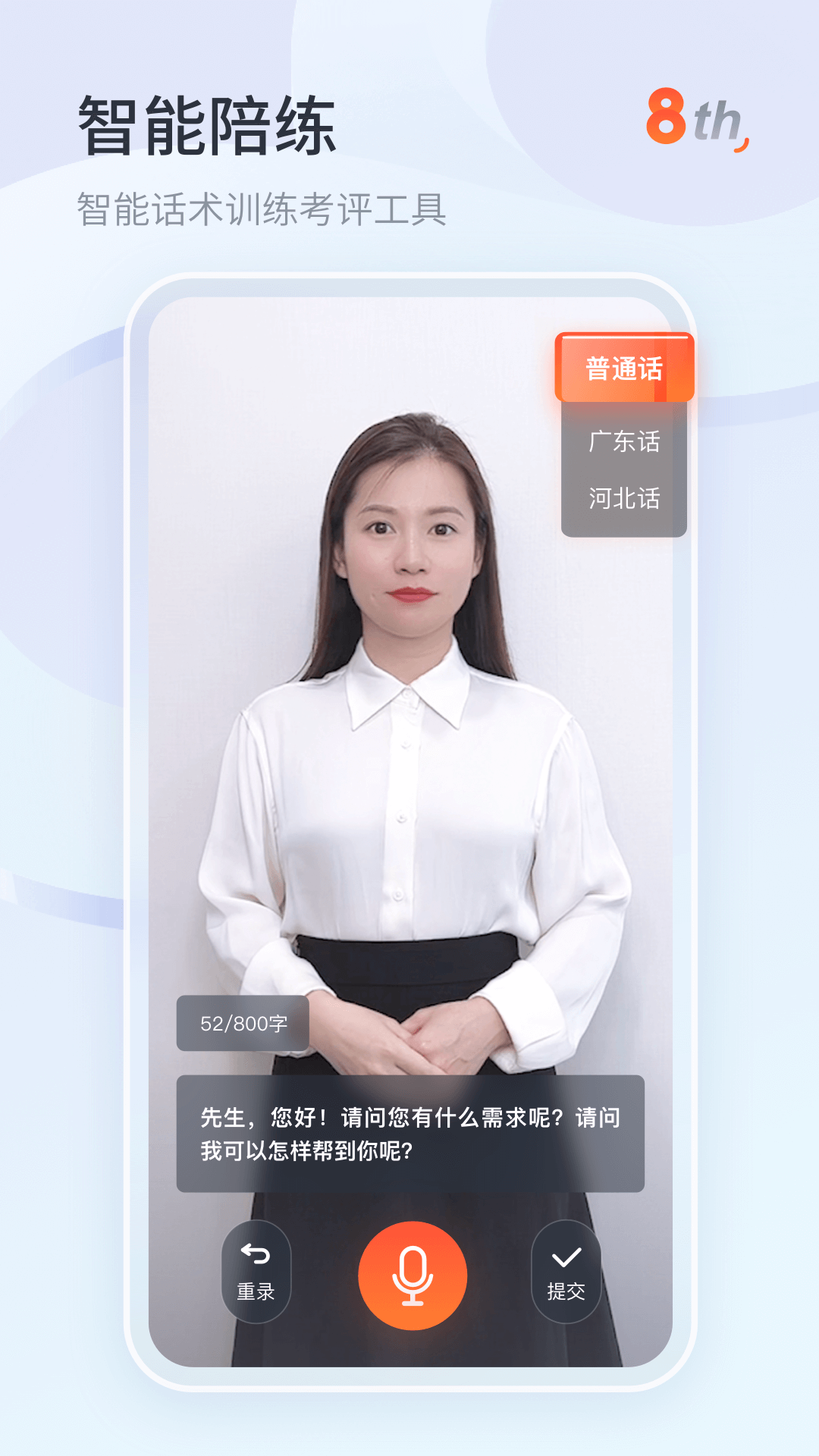 截图 3