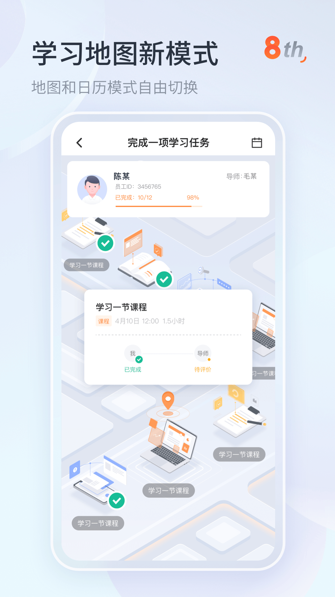 截图 4