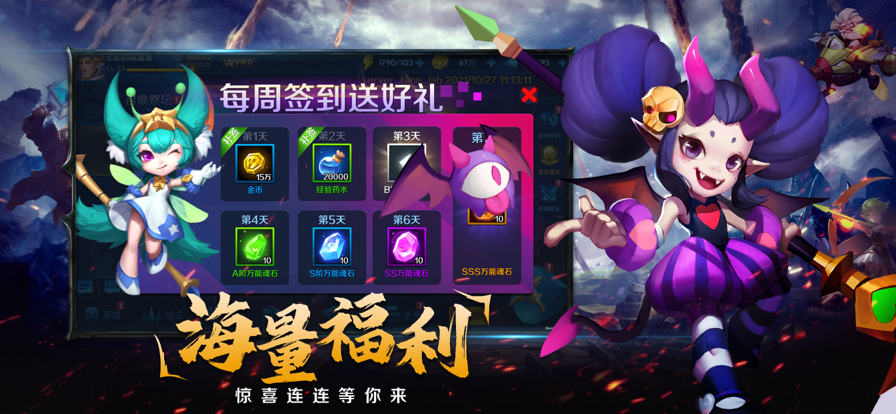 截图 4