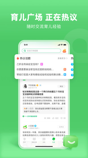 截图 5