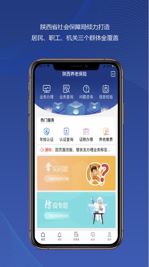 截图 1