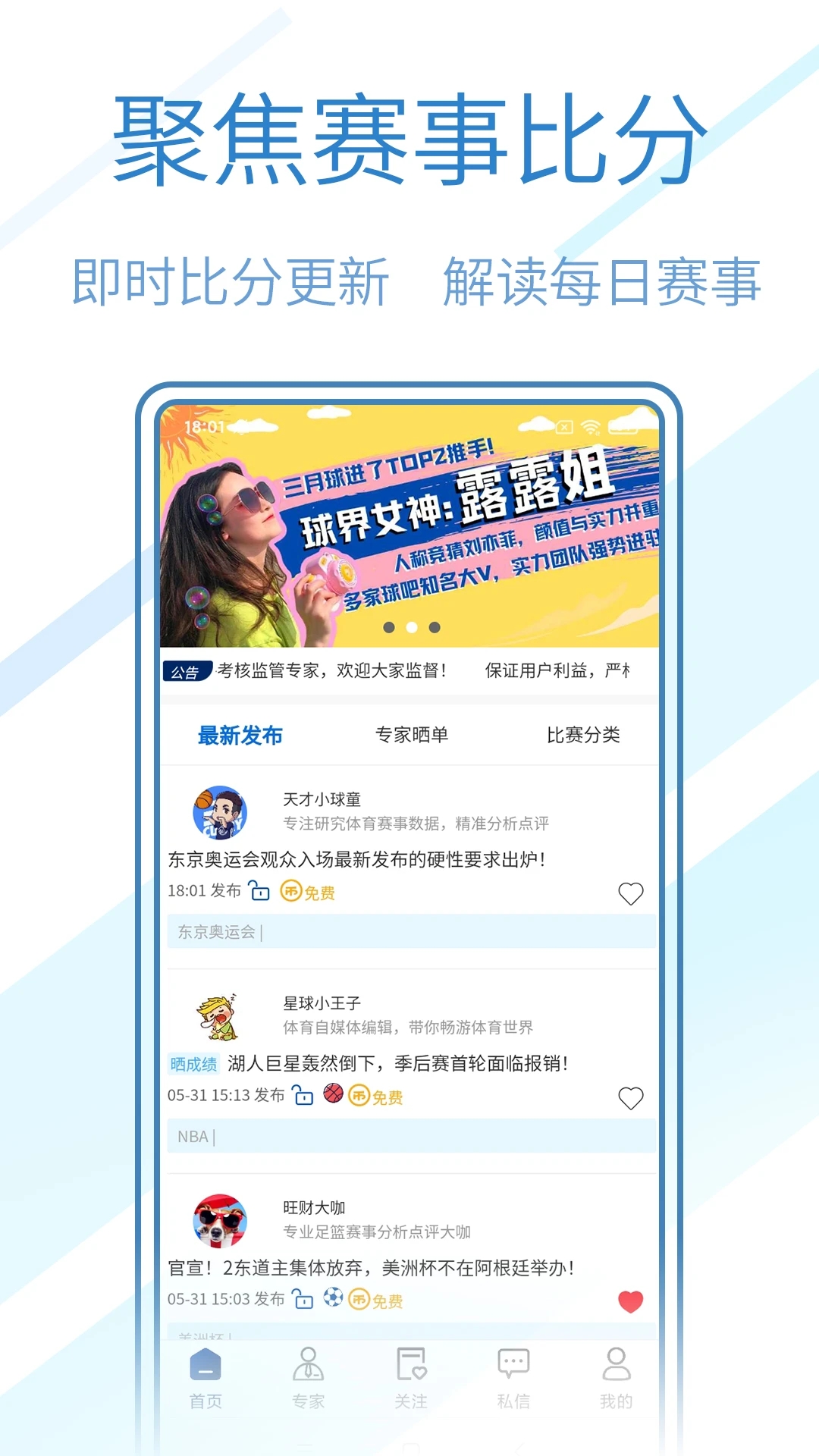 截图 1