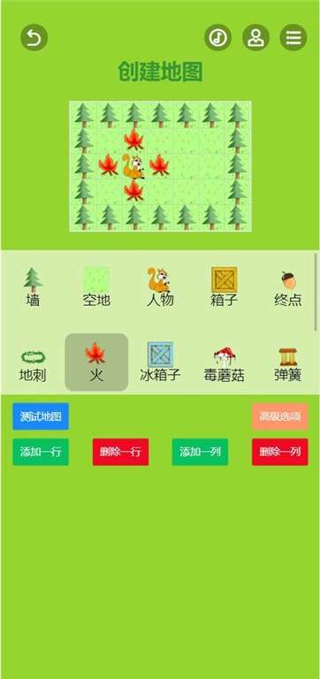 截图 2