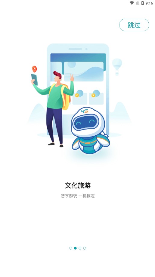 截图 1