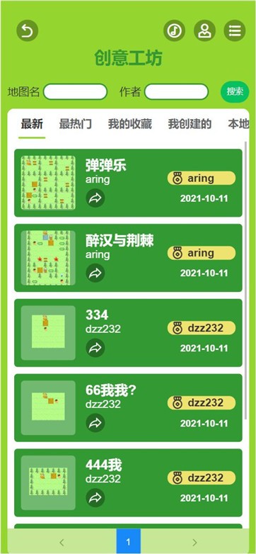 截图 3