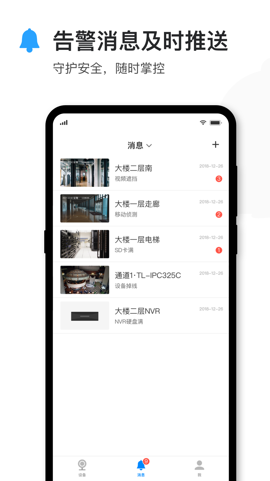 截图 5