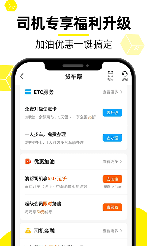 截图 4