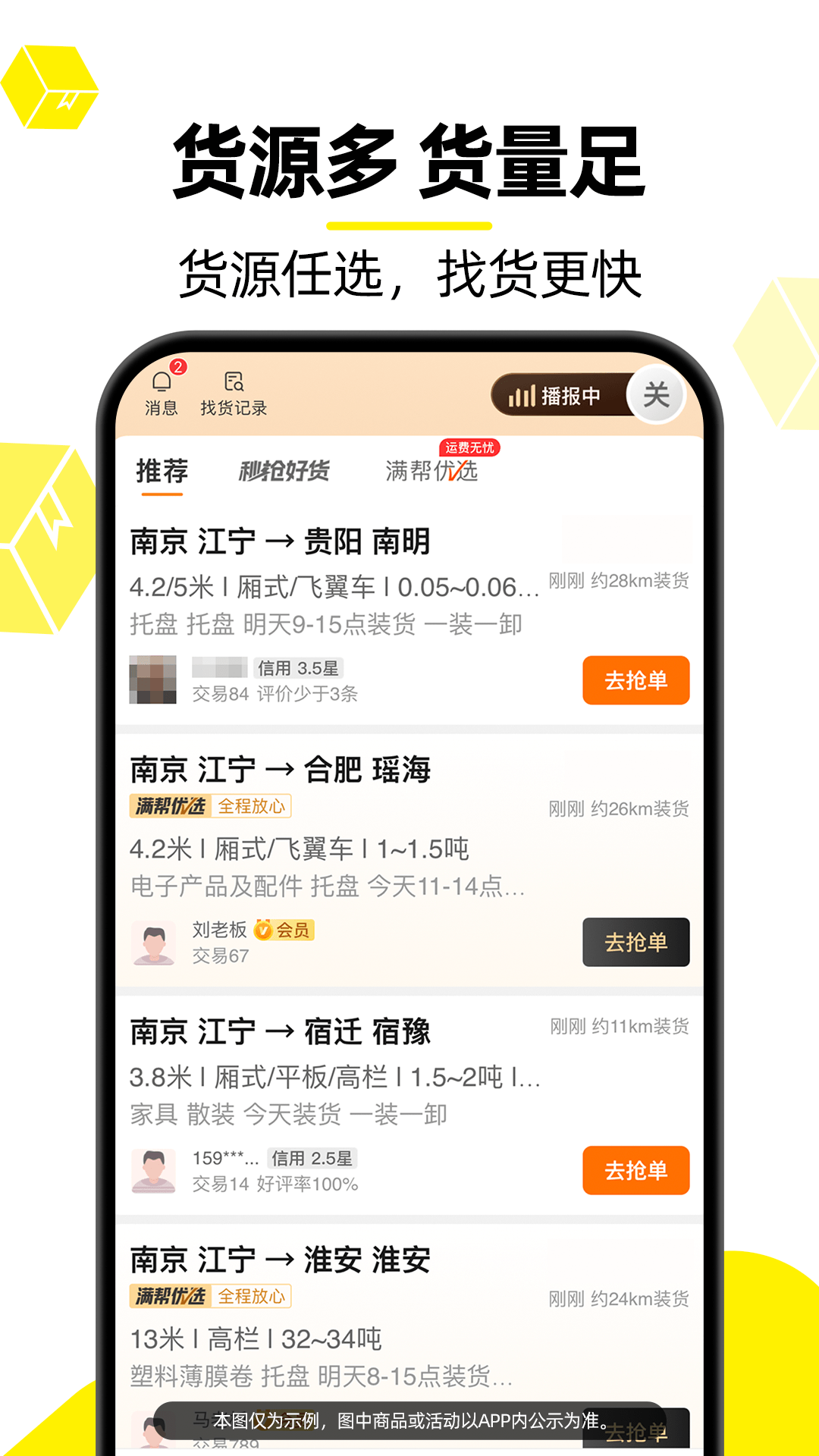 截图 5