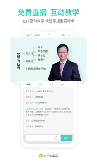 截图 1