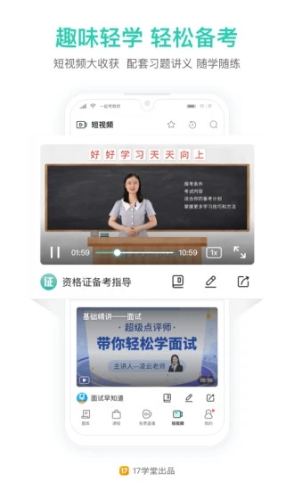 截图 2