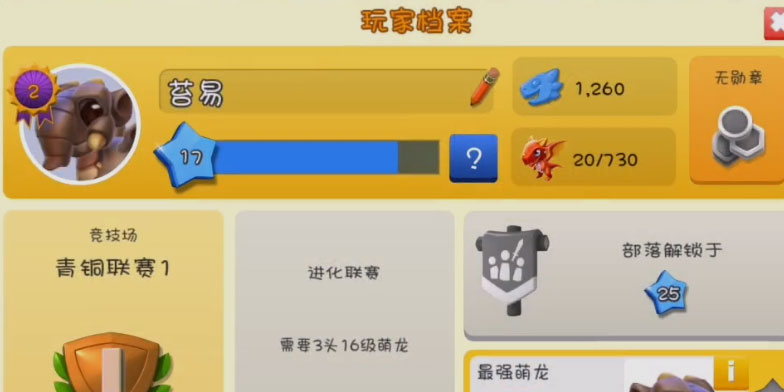 截图 3