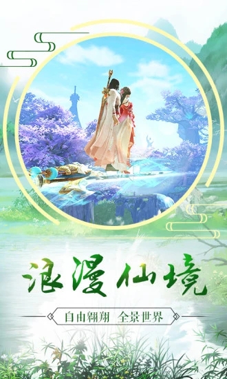 截图 2