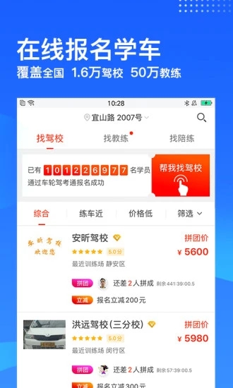 截图 4