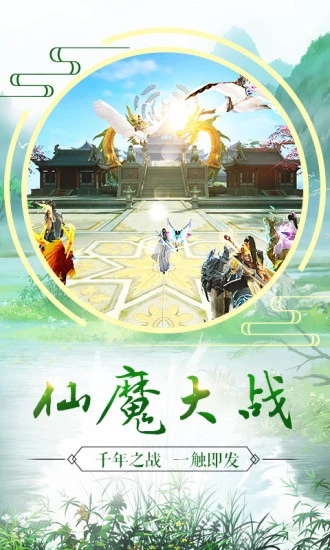 截图 3