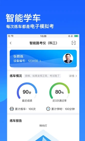 截图 5