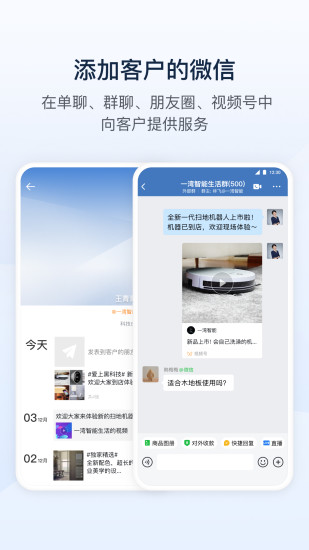 截图 2