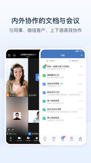截图 3