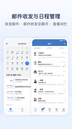 截图 4