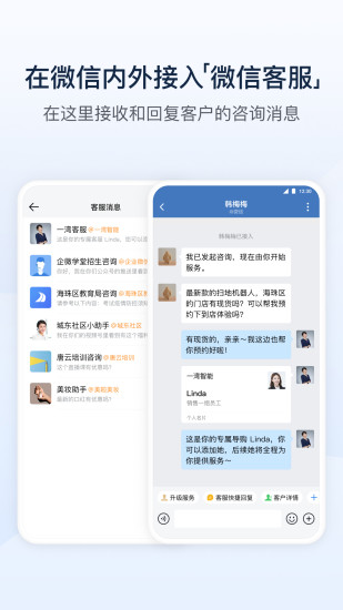 截图 5