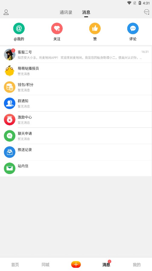 截图 2