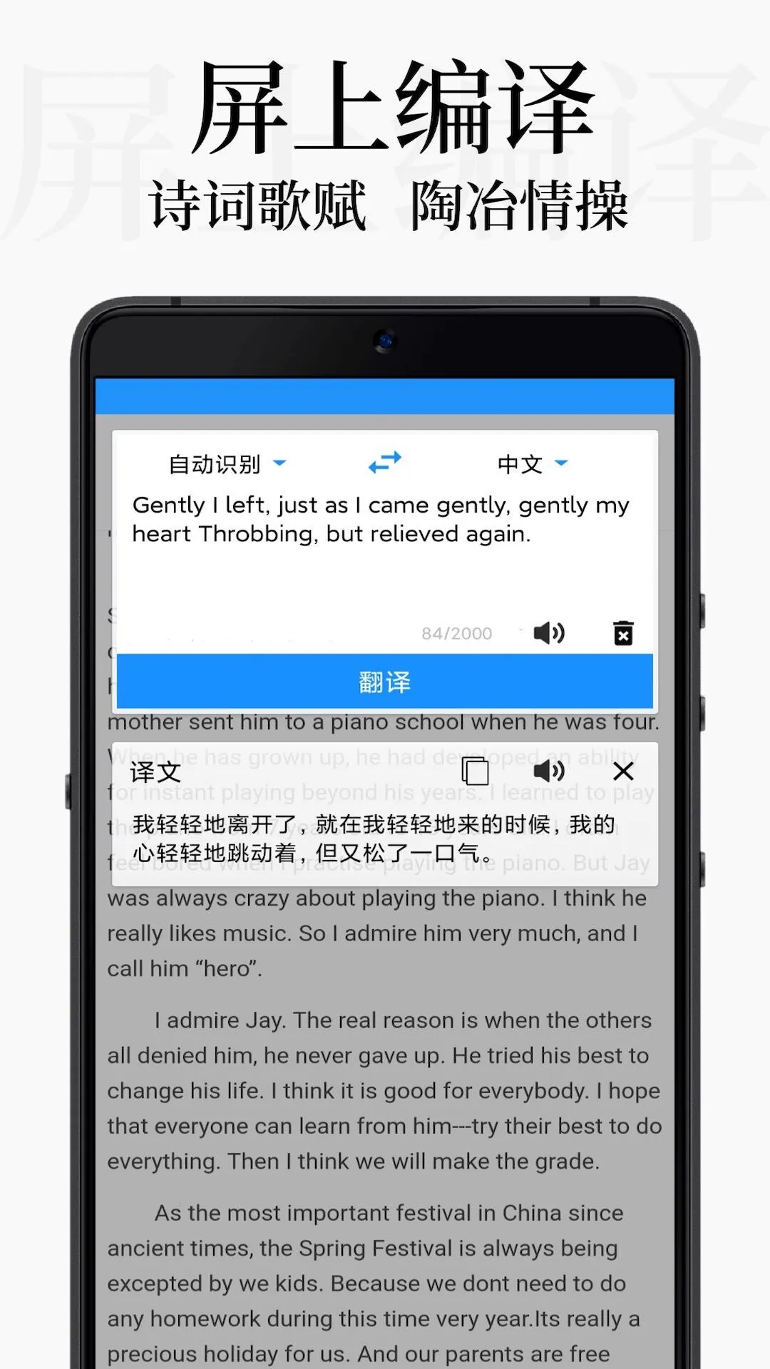 截图 4