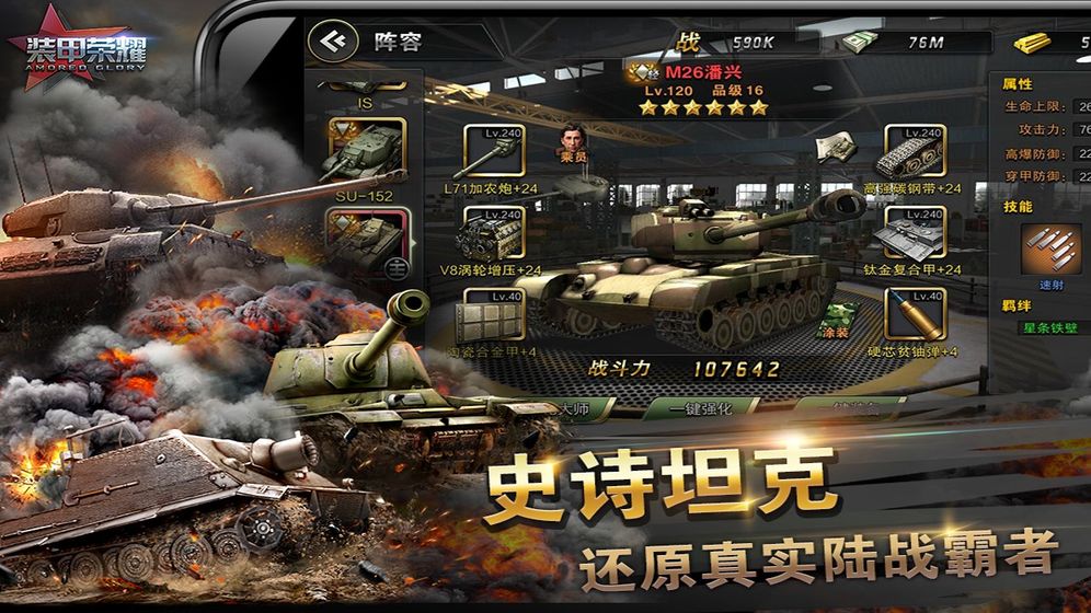 截图 3