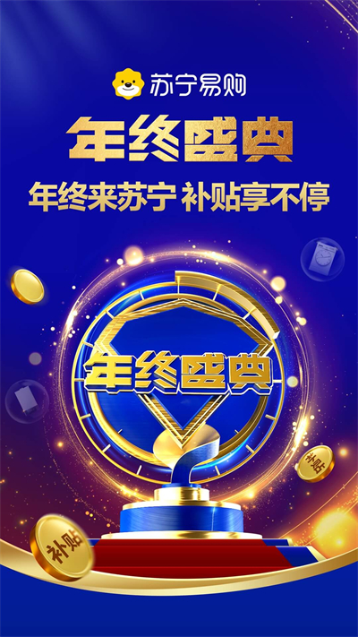 截图 5