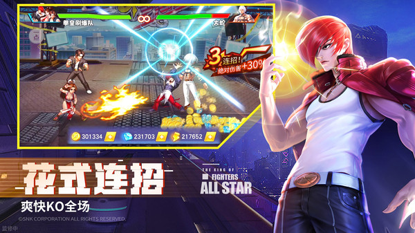截图 3