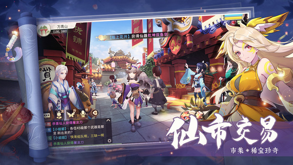 截图 4