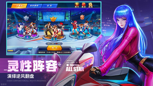 截图 4